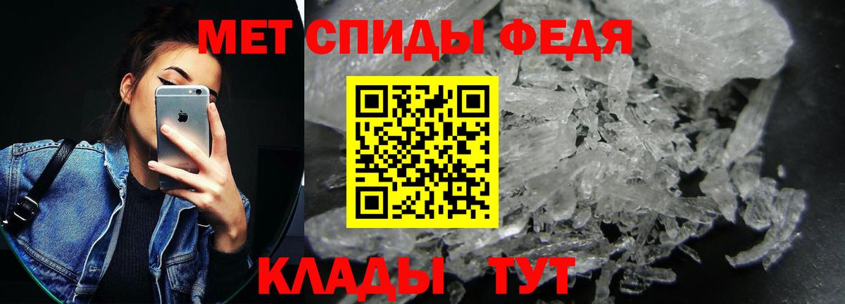 блэк спрут вход  Амфетамин  Вход с VPN  АМФ 97%  Советская Гавань 