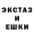 ЭКСТАЗИ 280мг Stas Kicul