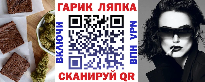 купить наркотик  Советская Гавань  Еда ТГК марихуана 