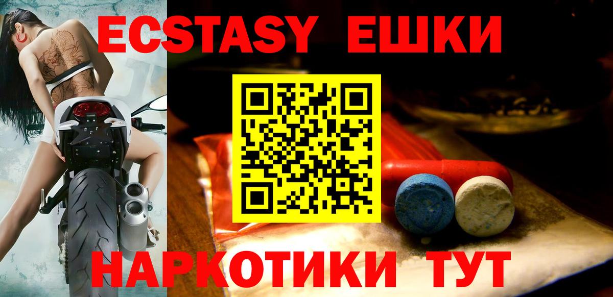 Мефедрон   Канабис  Советская Гавань  КОКАИН  ГАШИШ  Вход с VPN  Alpha-PVP СК   АМФЕТАМИН кристаллы 