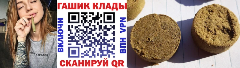 как найти   Советская Гавань  ГАШ Cannabis 