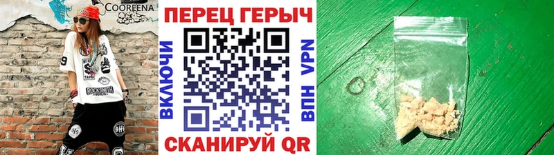 ГЕРОИН афганец  Советская Гавань 