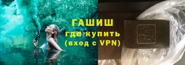 спайс Абинск
