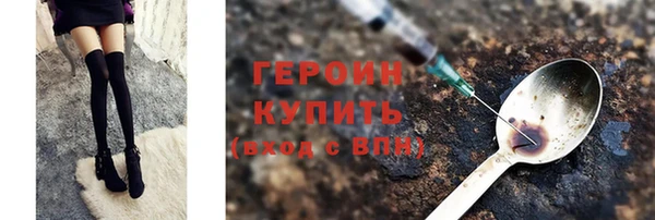 спайс Абинск