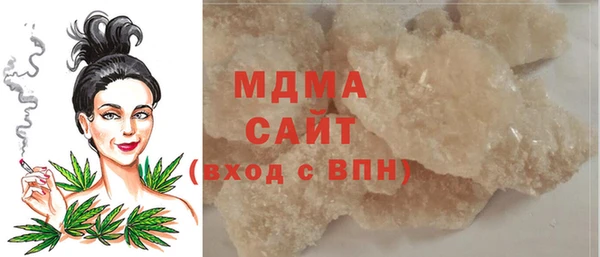 apvp Абдулино