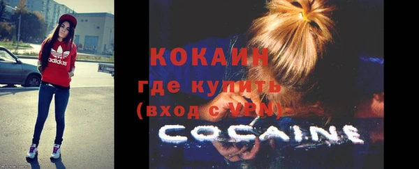 apvp Абдулино
