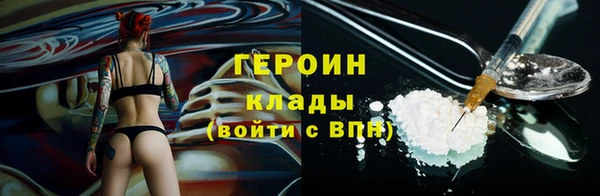 гашиш Абаза