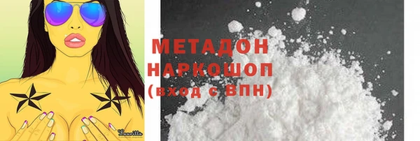 гашиш Абаза