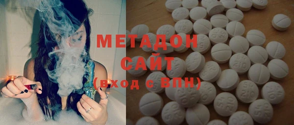 гашиш Абаза