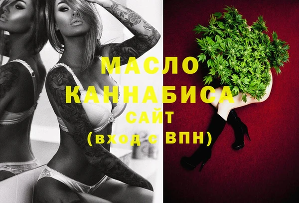 спайс Абинск