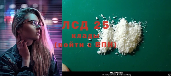 гашиш Абаза