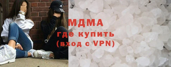 спайс Абинск