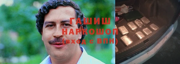 спайс Абинск