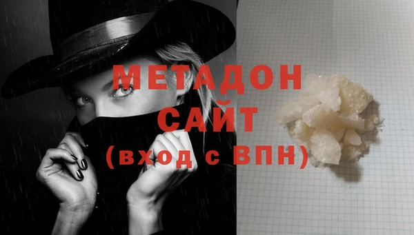гашиш Абаза