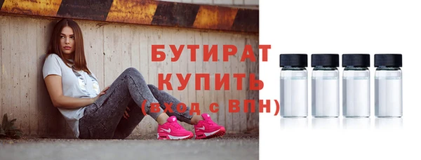 спайс Абинск