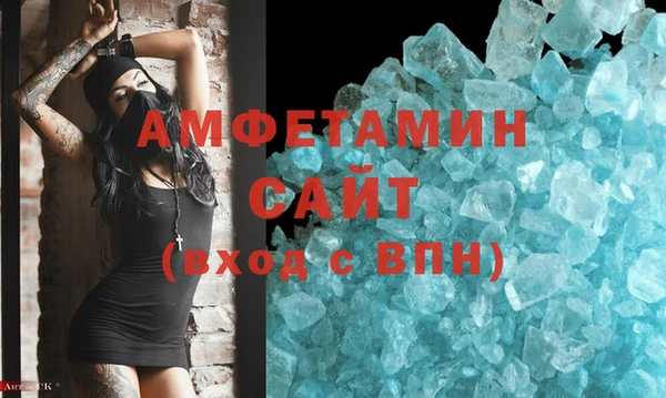 гашиш Абаза