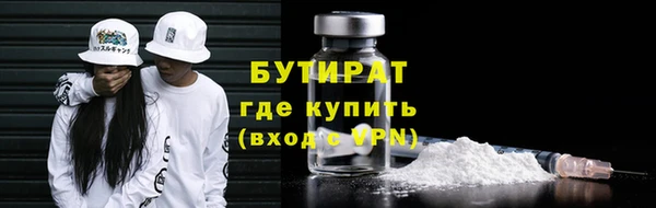 спайс Абинск