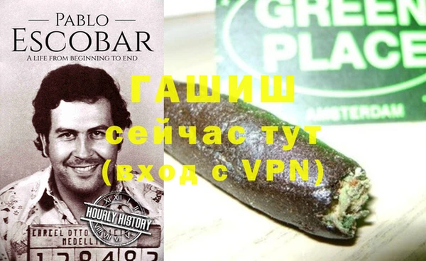 спайс Абинск