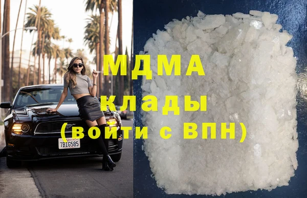 apvp Абдулино