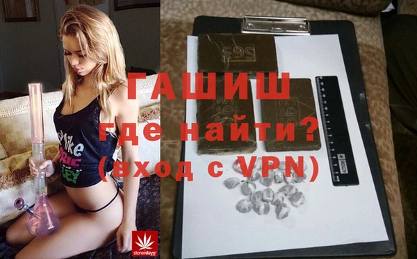 apvp Абдулино