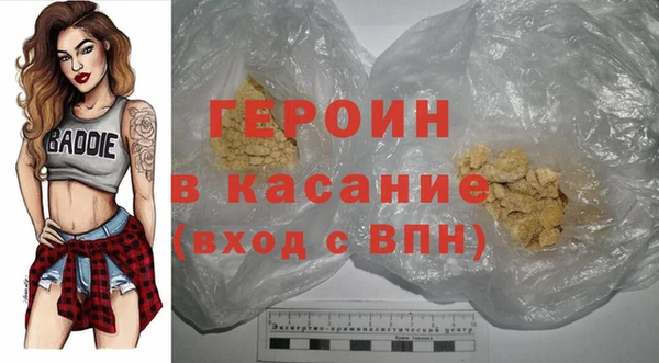 спайс Абинск