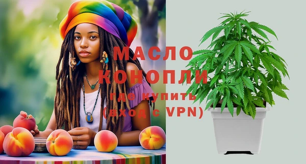 apvp Абдулино