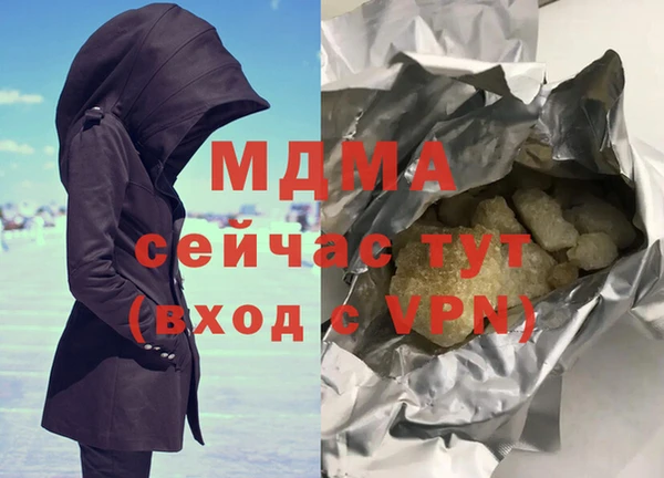 apvp Абдулино