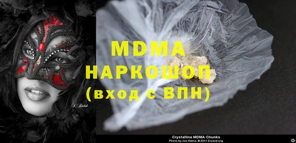 apvp Абдулино