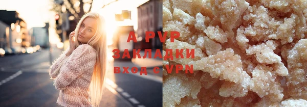 гашиш Абаза