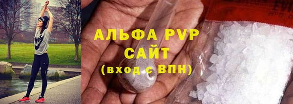 гашиш Абаза