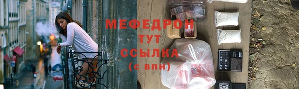 гашиш Абаза