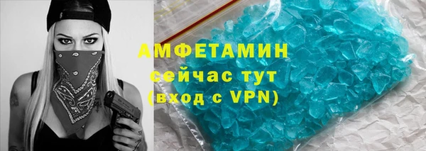 apvp Абдулино
