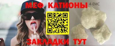 скорость Сланцы