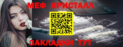 скорость Сланцы