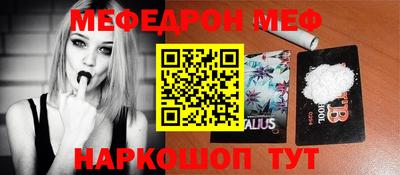 MDMA Premium VHQ Славгород