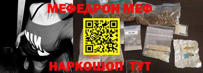 скорость Сланцы