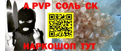 MDMA Premium VHQ Славгород