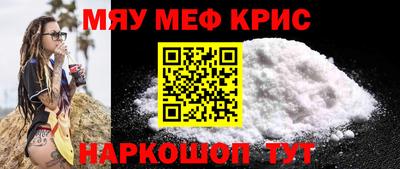 скорость Сланцы