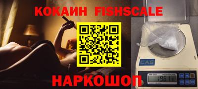 скорость Сланцы