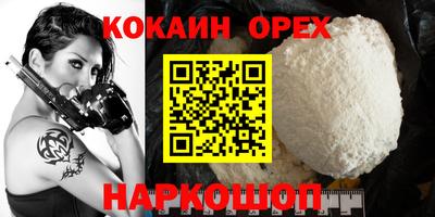 MDMA Premium VHQ Славгород