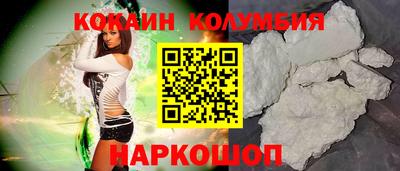скорость Сланцы