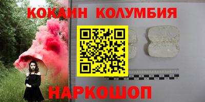 скорость Сланцы