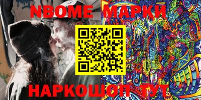 скорость Сланцы