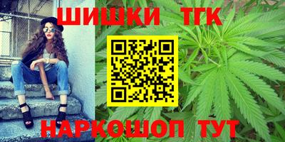 скорость Сланцы