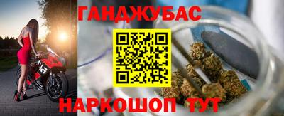 мдма Славянск-на-Кубани