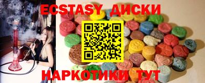 мдма Славянск-на-Кубани