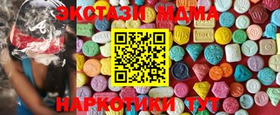 MDMA Premium VHQ Славгород