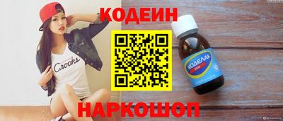 мдма Славянск-на-Кубани