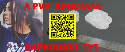скорость Сланцы