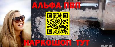скорость Сланцы